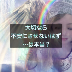 未読スルーが続く時の男性心理と優先順位を解説する記事のアイキャッチ画像
