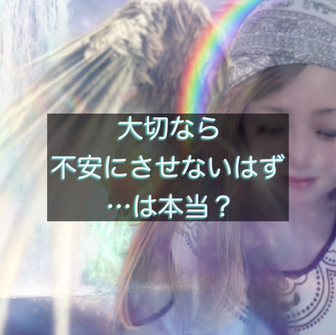 未読スルーが続く時の男性心理と優先順位を解説する記事のアイキャッチ画像