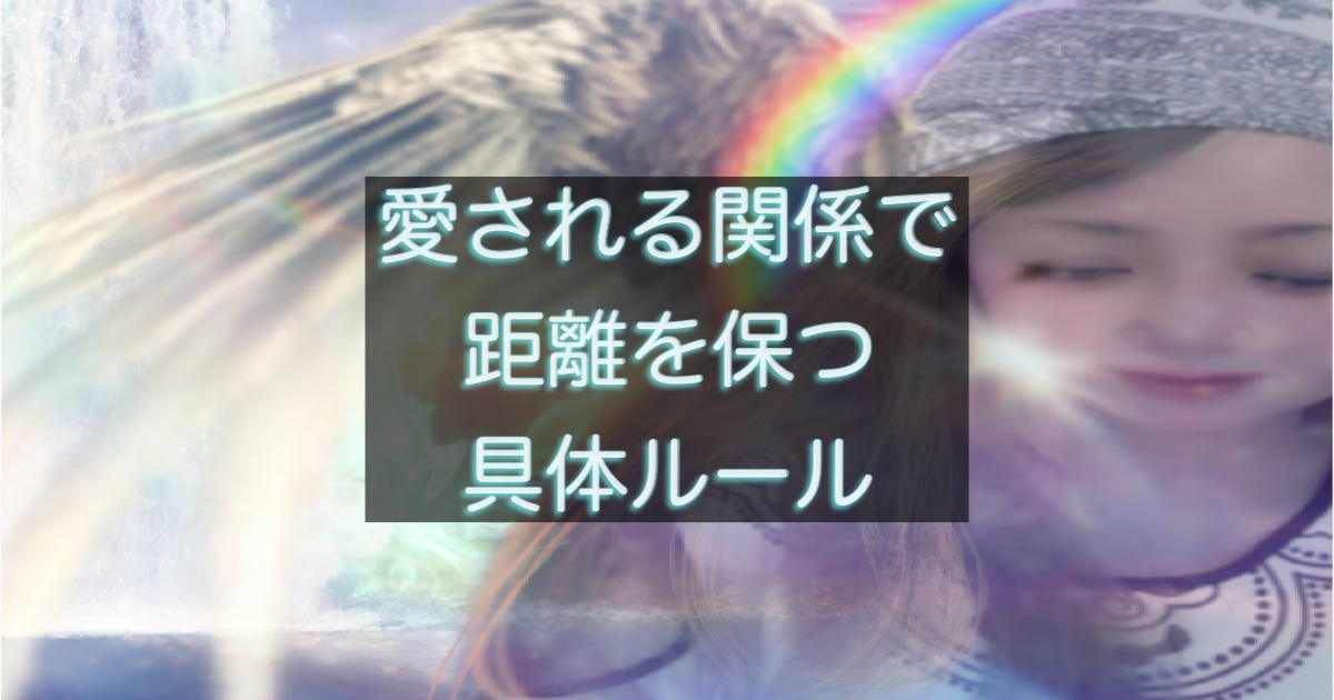 年下彼との関係をテーマにした記事のサムネ画像