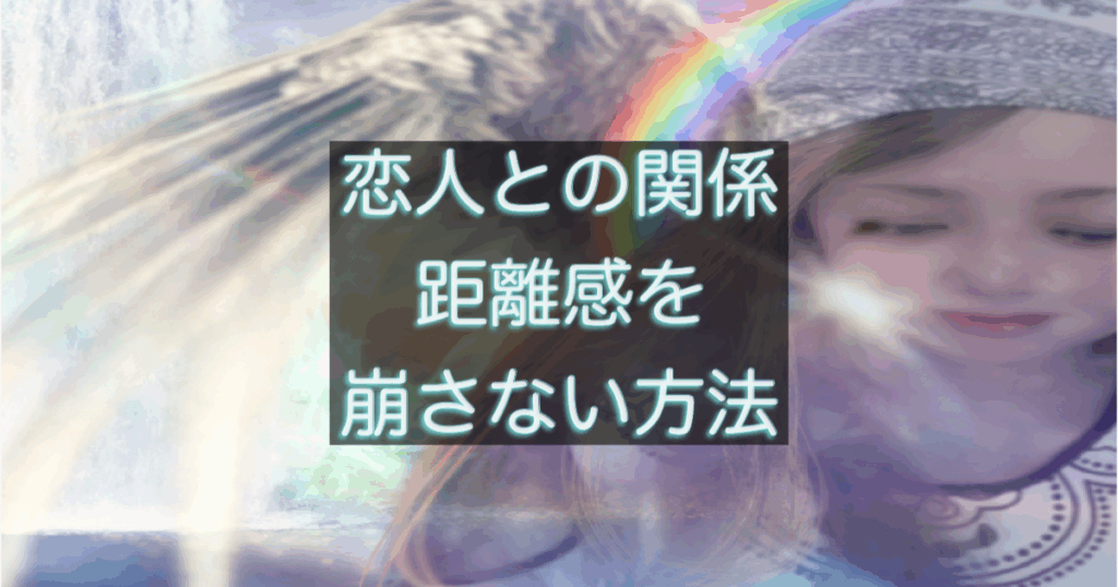 年下彼の返信が遅い時に距離感を崩さない対応ルールを整理したイメージ