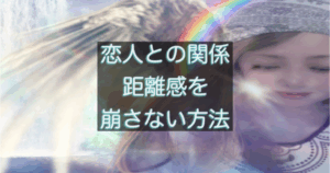 年下彼の返信が遅い時に距離感を崩さない対応ルールを整理したイメージ