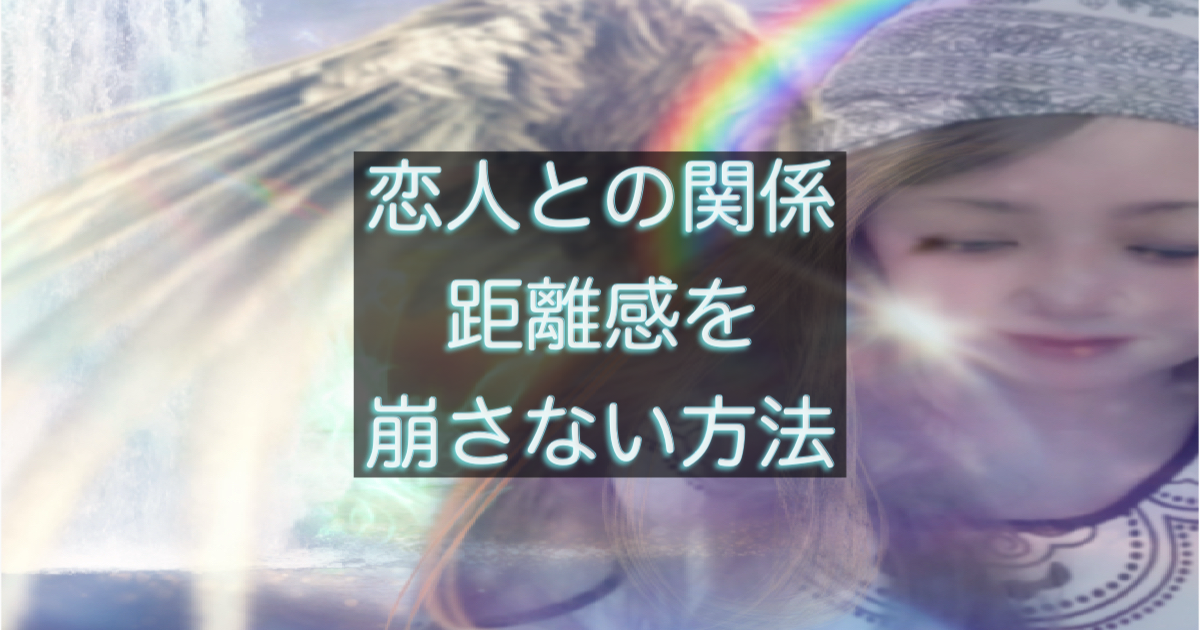 年下彼の返信が遅い時に距離感を崩さない対応ルールを整理したイメージ