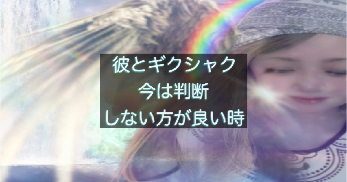 年下彼の返信が遅い時に今は判断しない方がいいサインを整理したイメージ