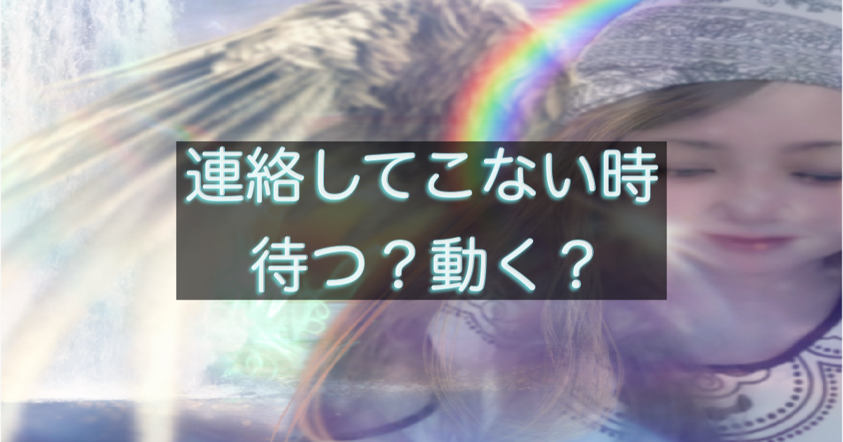 年下彼の連絡を待つか迷いながらスマホを見る女性のイメージ
