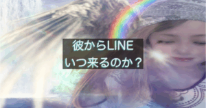 年下彼からのLINEを待ちながらスマホを見る女性のイメージ
