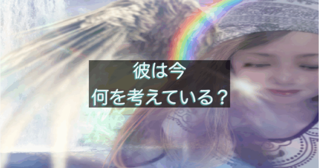 年下彼の気持ちを考えながらスマホを見る女性のイメージ