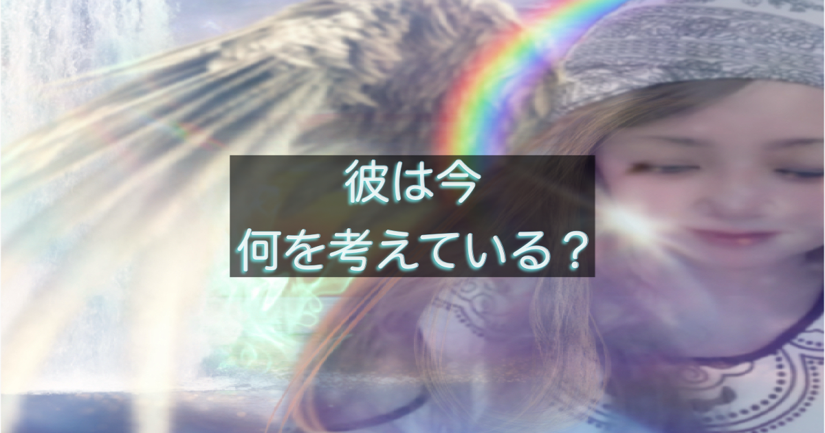 年下彼の気持ちを考えながらスマホを見る女性のイメージ