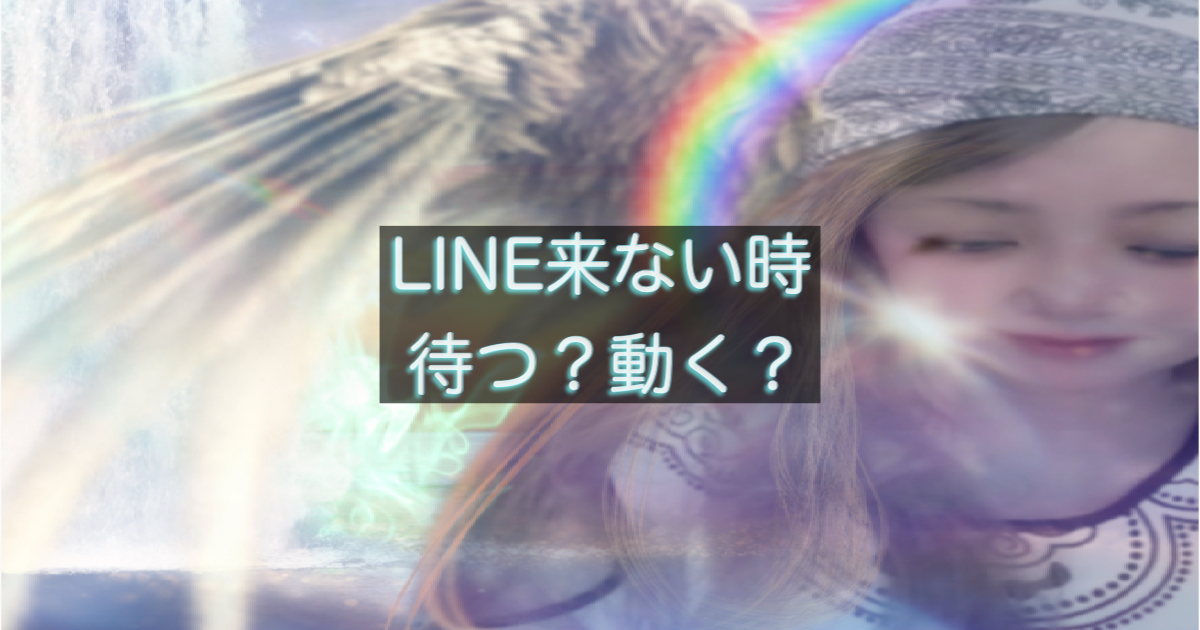 年下彼のLINEを待つか迷いながらスマホを見る女性のイメージ