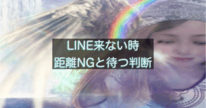 年下彼の返信が遅く距離感に悩みながら考える女性のイメージ