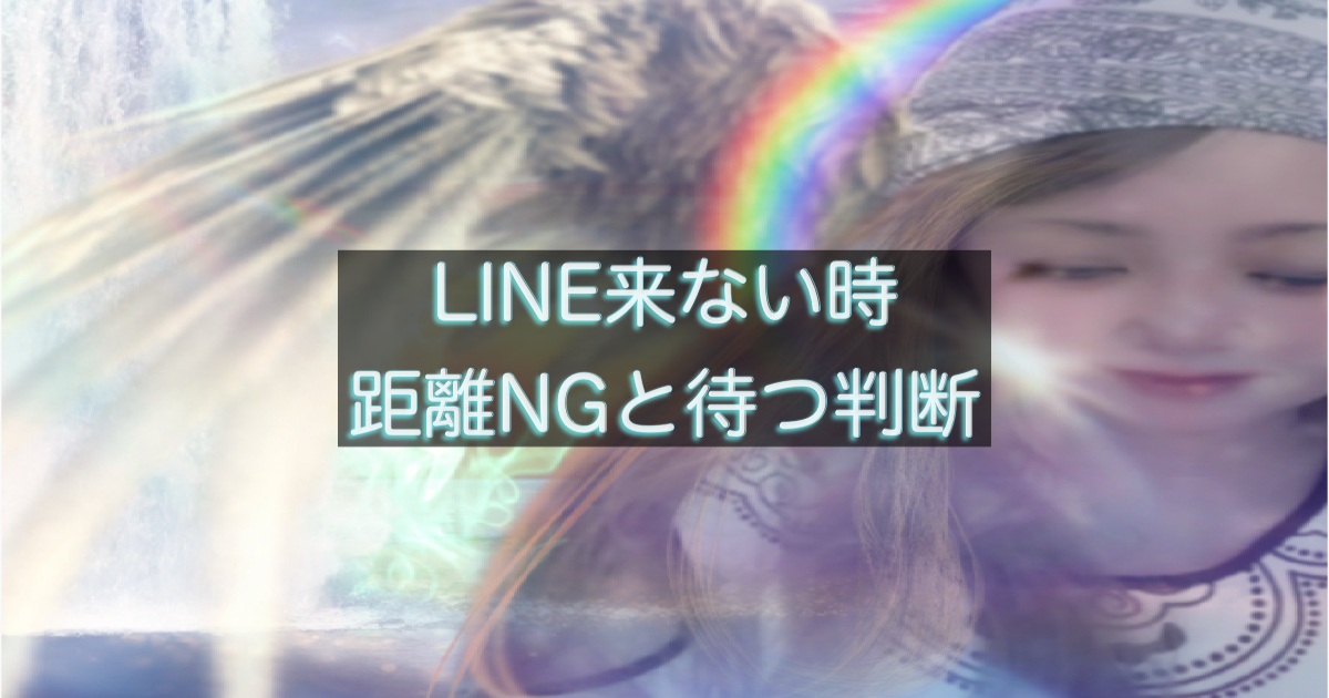 年下彼の返信が遅く距離感に悩みながら考える女性のイメージ