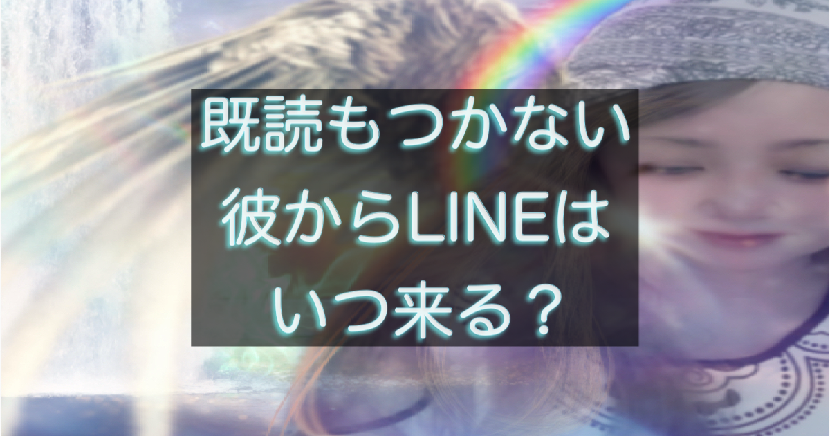 年下彼との関係をテーマにした記事のサムネ画像