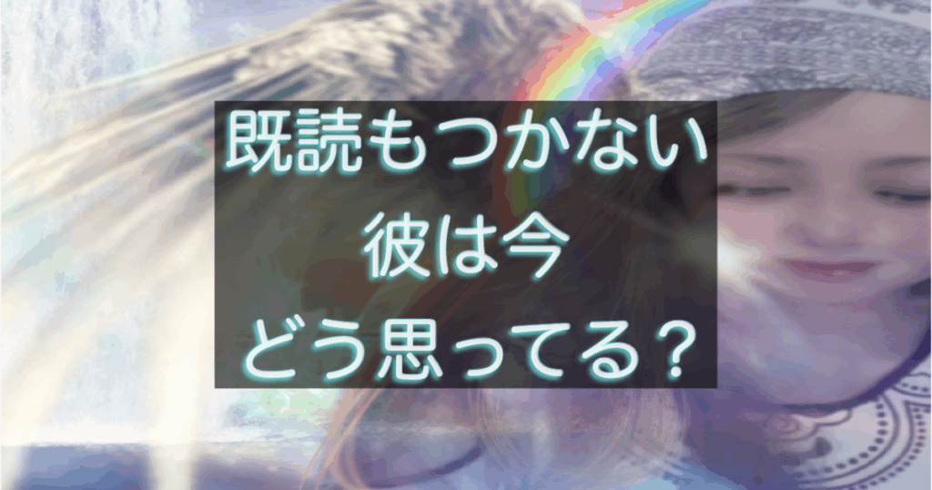 年下彼との関係をテーマにした記事のサムネ画像