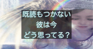 年下彼との関係をテーマにした記事のサムネ画像