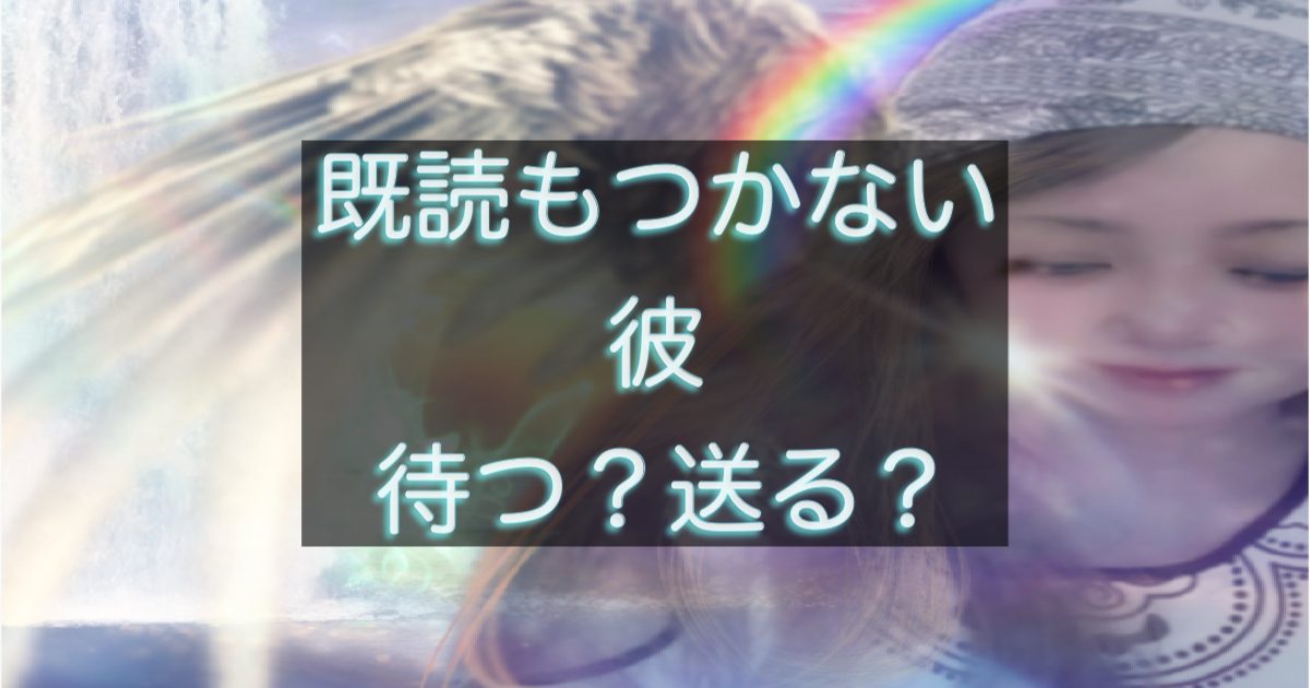 年下彼との関係をテーマにした記事のサムネ画像
