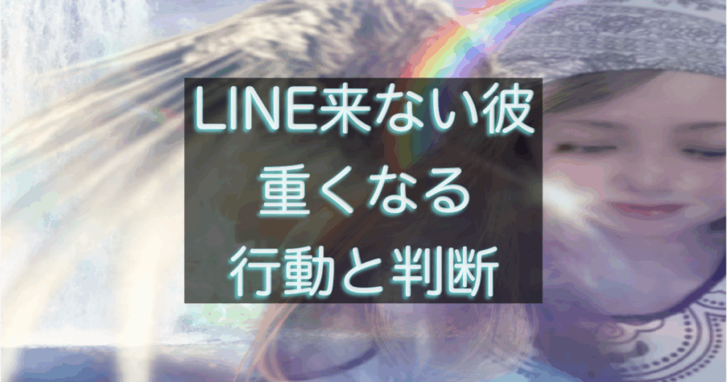 年下彼との関係をテーマにした記事のサムネ画像