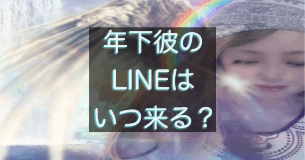 文字入りのブログ記事用サムネイル画像