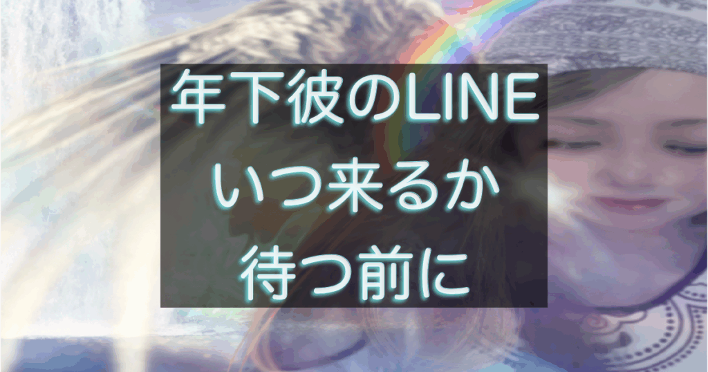 文字入りのブログ記事用サムネイル画像