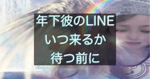 文字入りのブログ記事用サムネイル画像