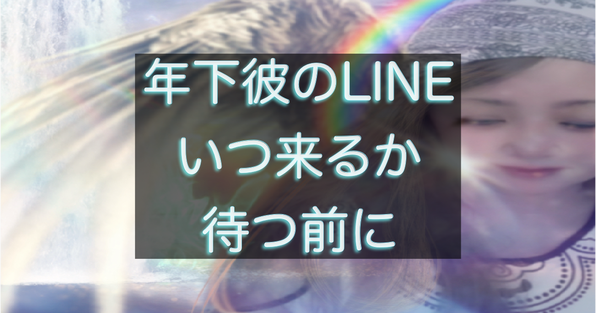 文字入りのブログ記事用サムネイル画像