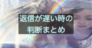 文字入りのブログ記事用サムネイル画像