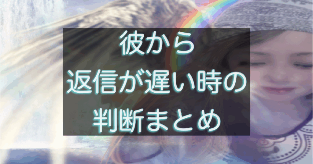 文字入りのブログ記事用サムネイル画像