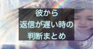 文字入りのブログ記事用サムネイル画像