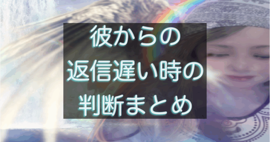 文字入りのブログ記事用サムネイル画像