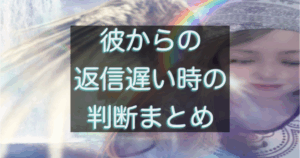 文字入りのブログ記事用サムネイル画像