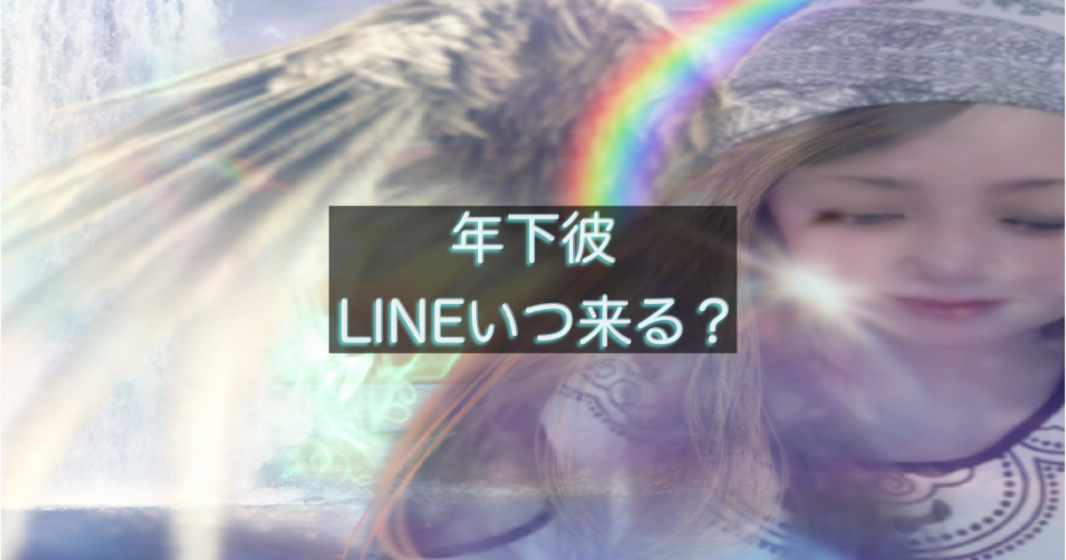 文字入りのブログ記事用サムネイル画像