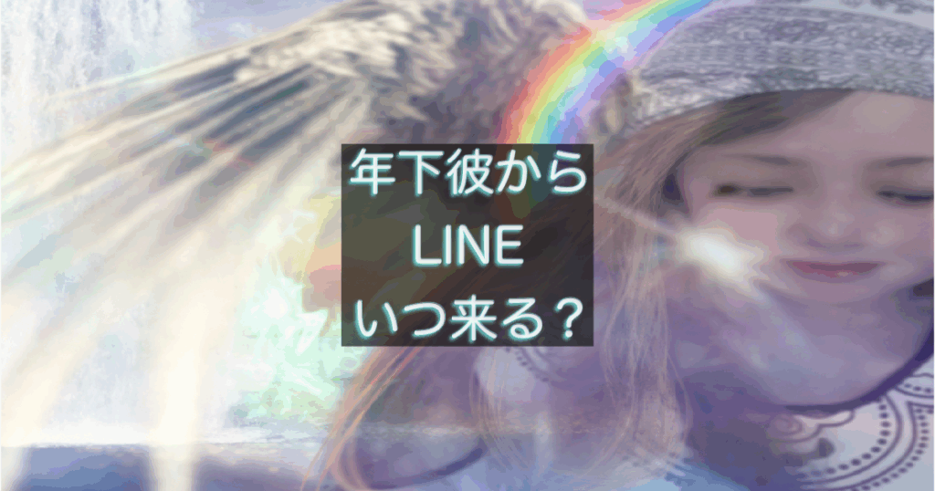 文字入りのブログ記事用サムネイル画像