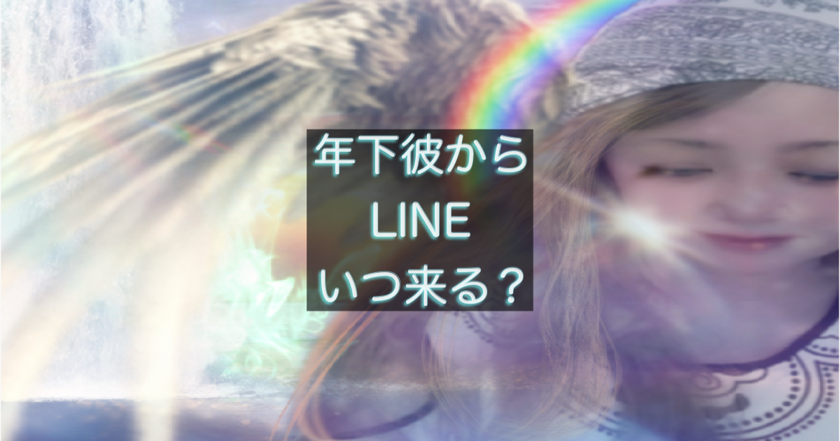 文字入りのブログ記事用サムネイル画像