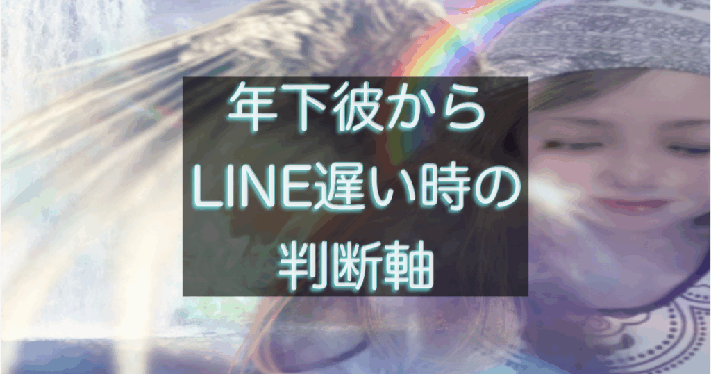 文字入りのブログ記事用サムネイル画像