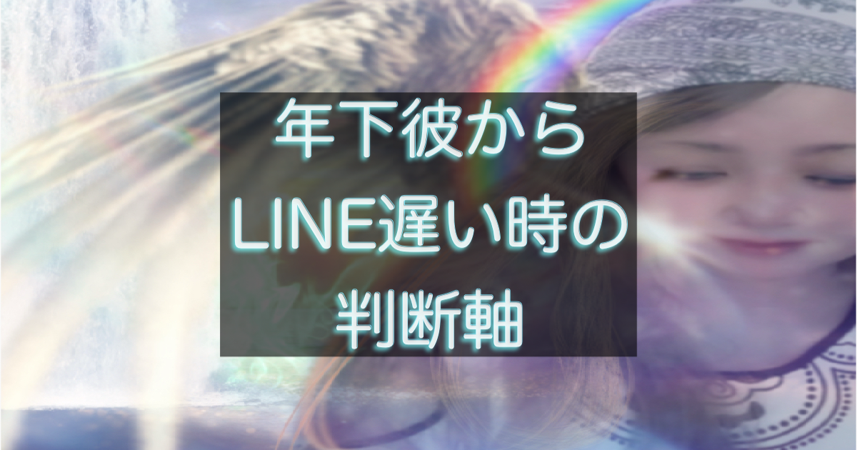 文字入りのブログ記事用サムネイル画像