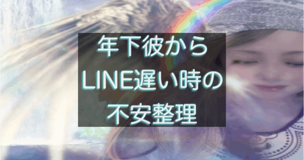 文字入りのブログ記事用サムネイル画像