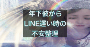 文字入りのブログ記事用サムネイル画像