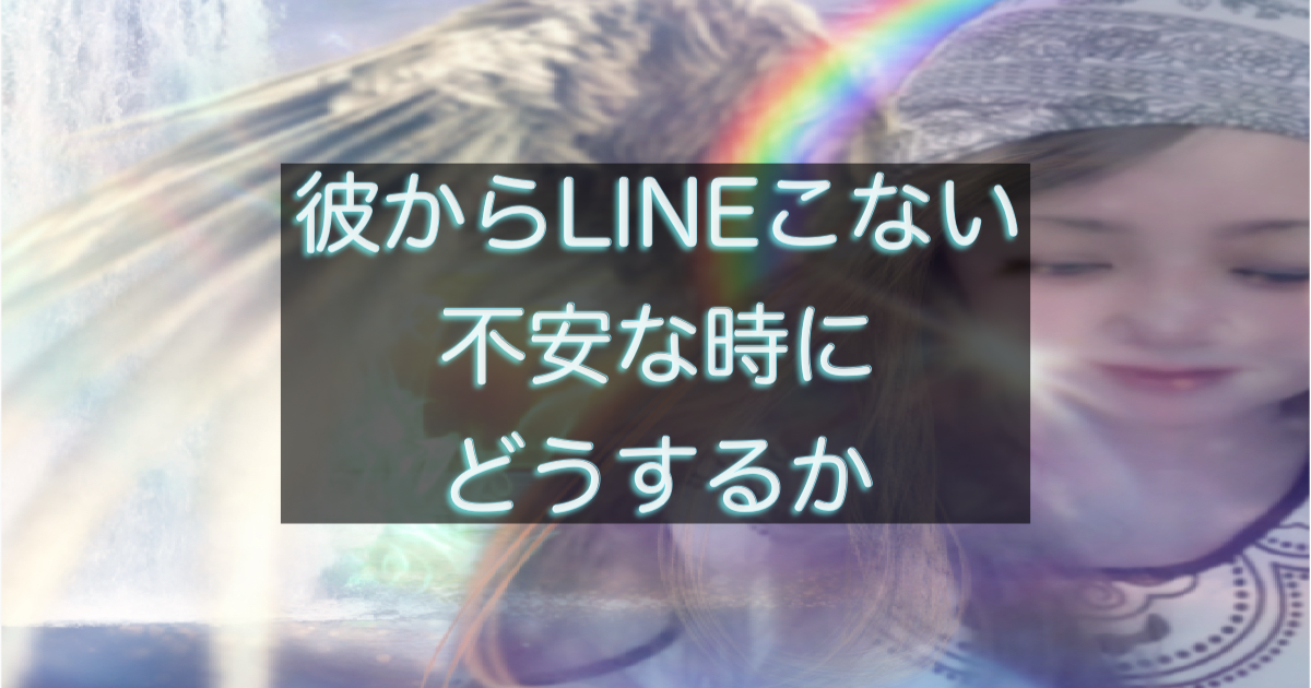 年下彼との関係をテーマにした記事のサムネ画像