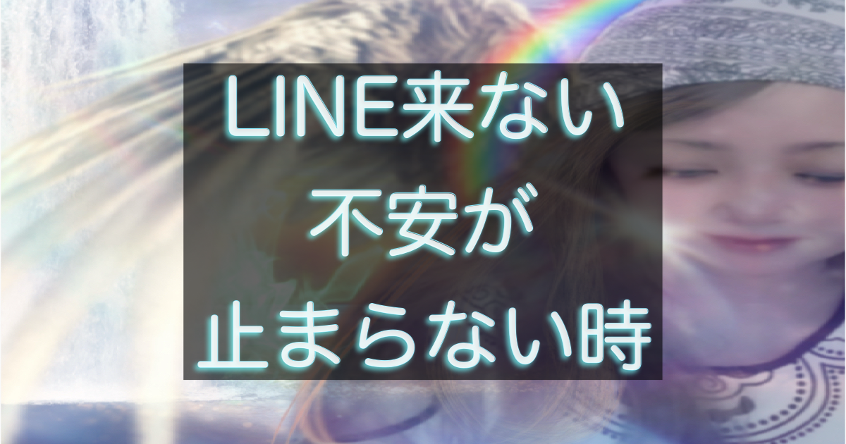 年下彼からのLINEを待ちながら不安そうにスマホを見る女性のイメージ