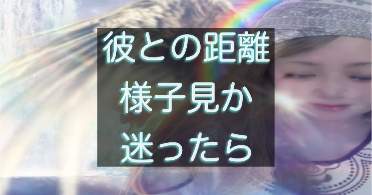 年下彼の返信が遅く距離感に悩みながらスマホを見る女性のイメージ