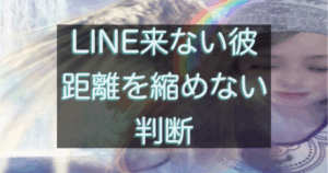 年下彼の返信が遅く距離感に悩みながら考え込む女性のイメージ