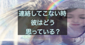 年下彼の気持ちを考えながらスマホを見る女性のイメージ