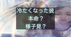 文字入りのブログ記事用サムネイル画像