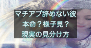 文字入りのブログ記事用サムネイル画像