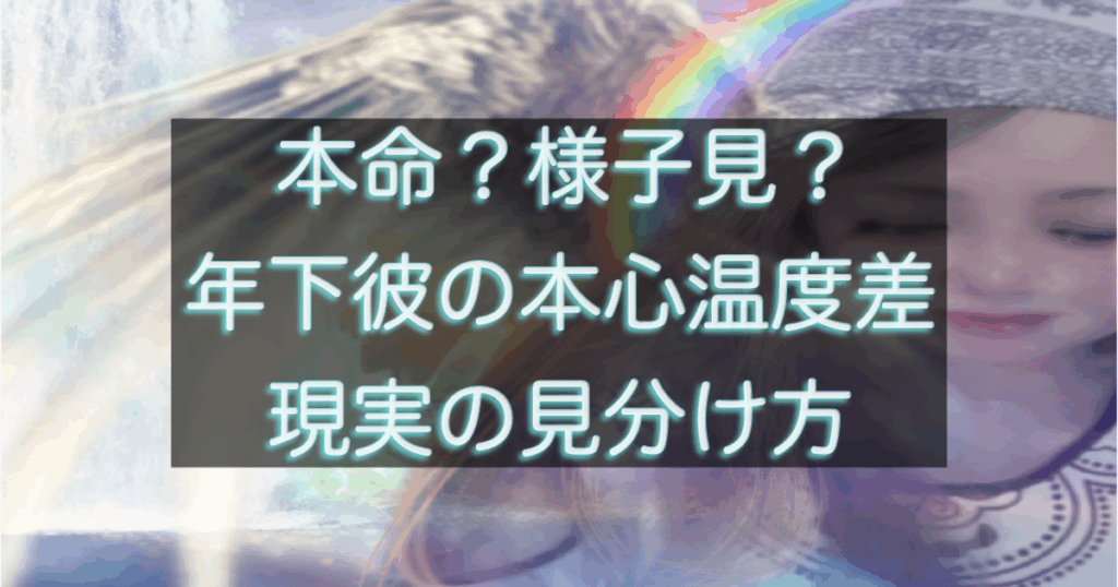 文字入りのブログ記事用サムネイル画像