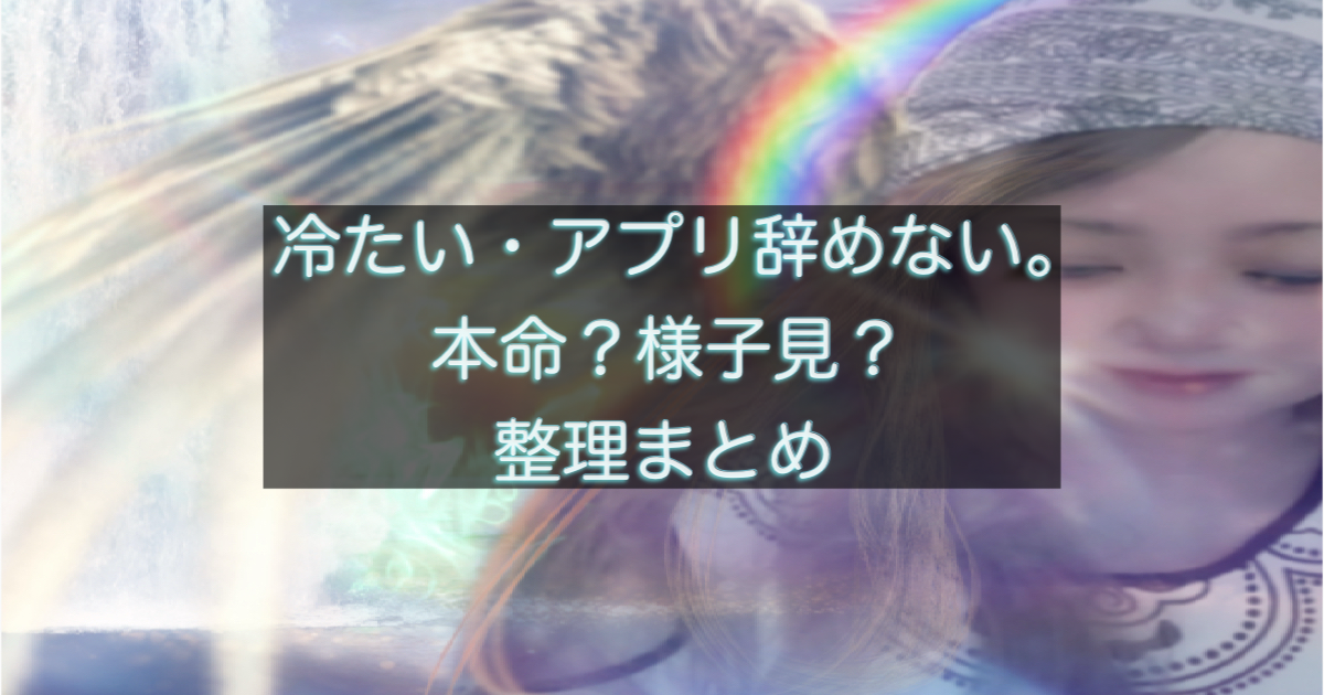 文字入りのブログ記事用サムネイル画像