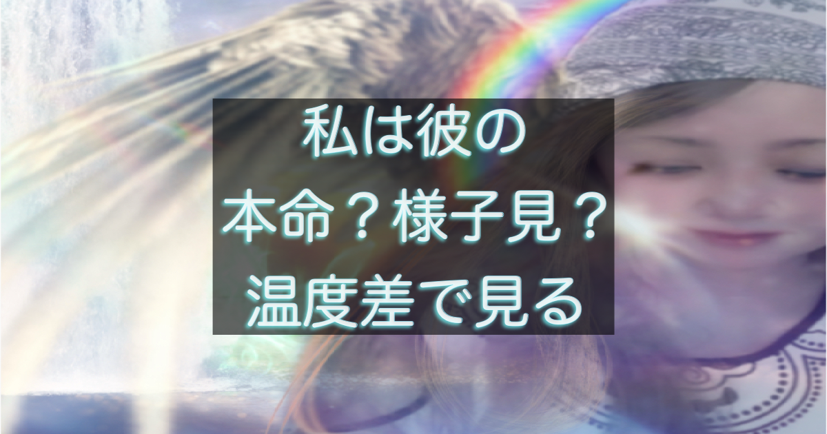 文字入りのブログ記事用サムネイル画像