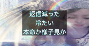 文字入りのブログ記事用サムネイル画像