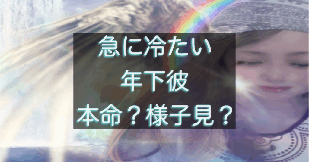 文字入りのブログ記事用サムネイル画像