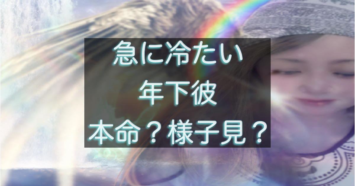 文字入りのブログ記事用サムネイル画像