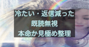 文字入りのブログ記事用サムネイル画像