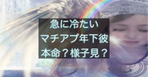 文字入りのブログ記事用サムネイル画像